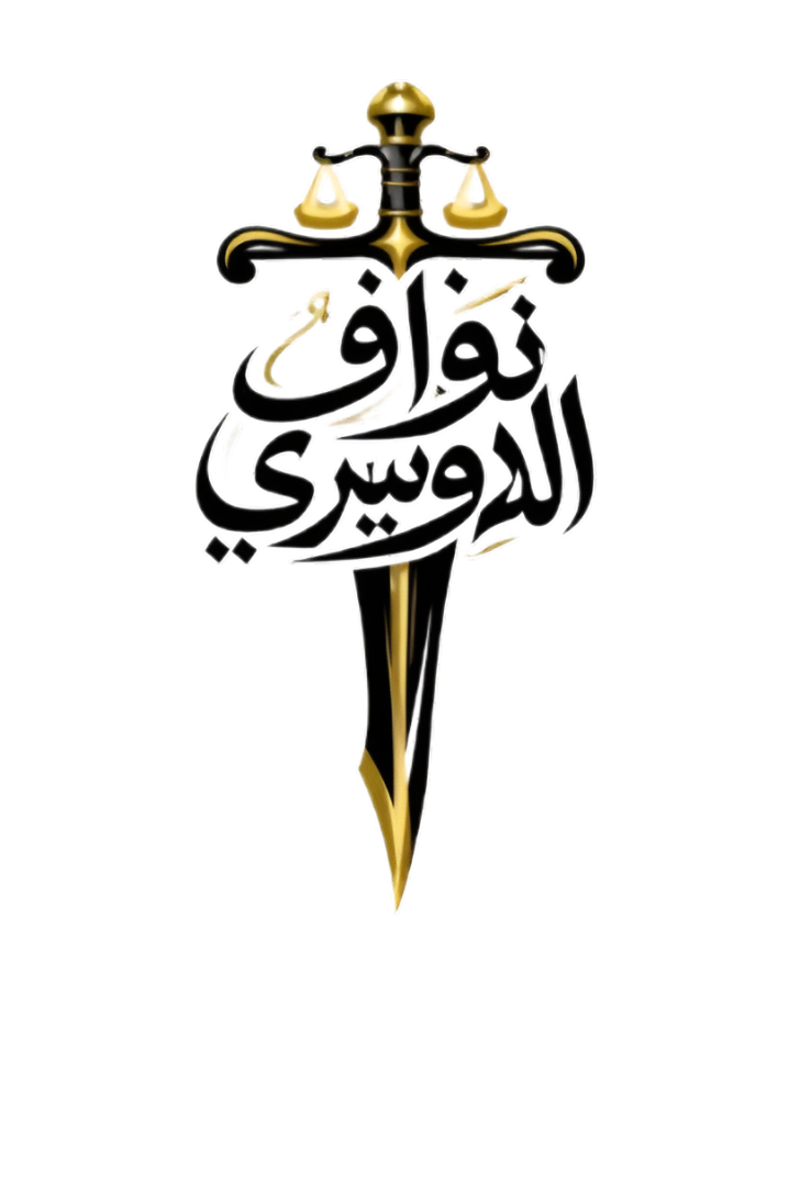 شعار المكتب