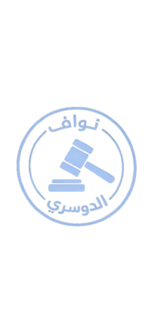 نموذج صحيفة دعوى – الوقائع والطلبات والإقرارات